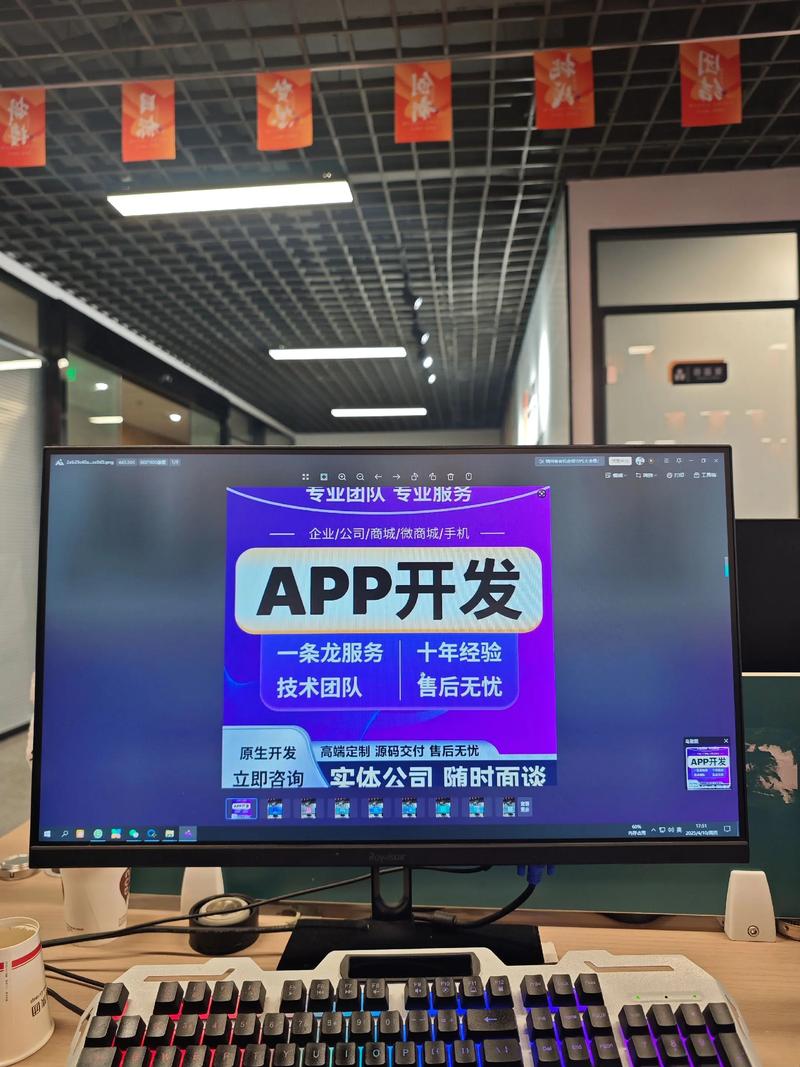 深圳软件开发选购指南