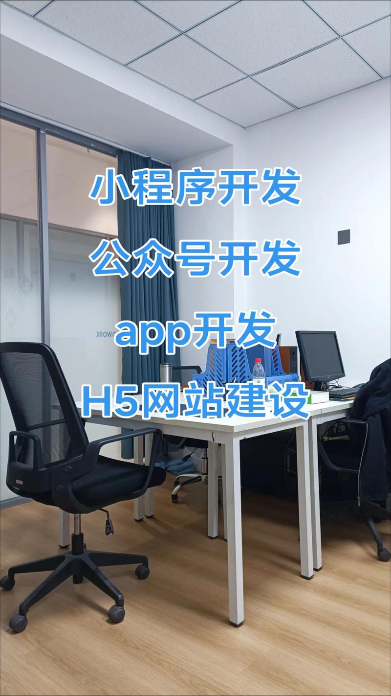 软件定制开发：企业增长的秘密武器